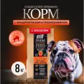 Сухой корм для собак крупных и средних пород Buddy Dinner Orange Line Hypoallergenic с лососем 8 кг