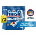 Капсулы для посудомоечных машин Finish Quantum, для очищения и блеска с ароматом лимона, 72 шт.