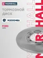 Диск тормозной (левый/правый задний) FORD форд Transit Транзит DF6049 1464031 1371420 6C112A315AA 6C112A315AB