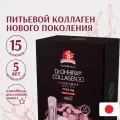 Питьевой Коллаген Dr.Ohhira ОМ-Х №15, для кожи, волос и ногтей