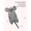 Мягкая игрушка для кошек с кошачьей мятой, мышка для котят, серая