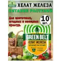 Хелат Железа (Микроудобрение) 10 г. / 10 шт.