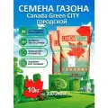 Газонная трава семена Канада Грин Городской CITY 10 кг/ мятлик, райграс, овсяница семена для газона