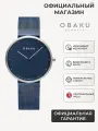 Наручные часы OBAKU Mesh, синий/серебристый