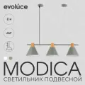 EVOLUCE SLE125113-03 Светильник подвесной Серый/Серый, Светлое дерево E14 3*40W MODICA
