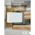 Шкаф навесной Runo Соренто 60х30, универсальный, белый матовый (горизонталь)