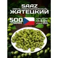 Хмель для пива Жатецкий (Saaz) гранулированный, ароматный, 500 г