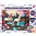 Алмазная мозаика 40х50 см. с подрамником волшебный мир MultiArt AM40X50-118465