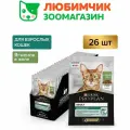 Pro Plan влажный корм для кошек, с ягненком в желе (26шт в уп) 85 гр