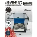 Аквариум куб 40л венге
