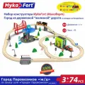 Набор конструктора MykaFort (МикаФорт). Город из деревянной железной дороги (с поездом на батарейках)