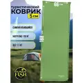 Коврик самонадувающийся туристический PRESIDENT FISH 8895103 PF-05WP зеленый