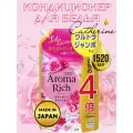 LION Кондиционер-ополаскиватель Aroma Rich Catherine для стирки белья Япония, 1520 мл.