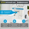 Оверлок EFFEKTIV Triumphator 1800X (синий) 2-3-4 ниточный с функцией автоматической заправки нитей