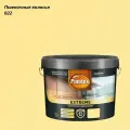Защитно-декоративная лазурь для древесины Pinotex Extreme (9л) пшеничные колосья 022