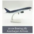 Модель самолета 20 см, Boeing 787 Azerbaijan Airlines', металл, на подставке