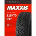Шины летние LT315/70R17 Maxxis Razr AT-811 126/123S 10PR