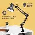 Лампа настольная Homsly с цоколем Е27, крепление струбцина, цвет корпуса глянцевый черный, TTL_004