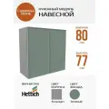 Кухонный модуль навесной серый, Сотиле, Зеленый, 80x77x36, 2 двери