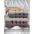 Полотенца махровые Diana, Авеню, цвет: Черный жемчуг/Туманный серый