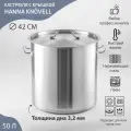 Кастрюля Hanna Kn vell HoReCa, 50 л, толщина 0.8 мм, 201 сталь, дно 3.2 мм, с теплораспределительным слоем, индукция