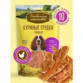 Деревенские лакомства 10 шт по 90 г 100 % мяса куриные грудки сушеные для собак
