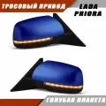 Зеркала на ВАЗ 2110, 2111, 2112, Priora с повторителем Lexus, цвет Голубая планета