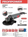 Сетевая УШМ (болгарка) PROFIPOWER PGS-2500 (2500Вт, 230мм)