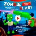 Интерактивная игрушка зомби с пистолетом Dragon-I Zombie Blast