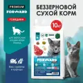 Беззерновой сухой корм для кошек 10 кг с говядиной, гипоаллергенный.