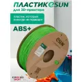 Катушка ABS+ пластика ESUN 1.75 мм 1 кг, светло-зелёная