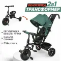 Велосипед трехколесный детский ТМ Safari trike, зеленый