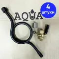 Комплект для подключения манометра №1. Отборное устройство. Набор 4 комплекта