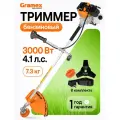 Триммер бензиновый садовый / Мотокоса бензиновая для травы Gramex GT-56