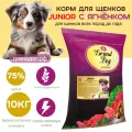 Junior на основе ягненка для щенков всех пород 10кг