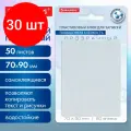 Комплект 30 шт, Блок самоклеящийся прозрачный (стикеры) BRAUBERG TRANSPARENT 90х70 мм, 50 листов, 115206