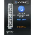 Тарельчатая колпачковая ректификационная Колонна 3 дюйма DOMSPIRT (Домспирт)/ Царга