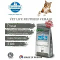 Сухой диетический корм для стерилизованных кошек Farmina Vet Life Nutered Female 5 кг