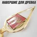 Пластиковое навершие для флага с гербом РФ залитое эмалью / Наконечник для флагштока / С винтом