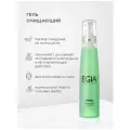 Гель очищающий EGIA Cleansing Wash , для лица, шеи, декольте, 200мл