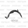 Подкрылок Передн лев CITROEN BERLINGO 2003-2007, PEUGEOT PARTNER 2003-2007 PATRON арт. P72-2071AL