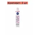 Шампунь сухой Nivea, 200 мл, 3 шт
