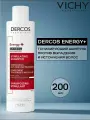 Шампунь тонизирующий Vichy Dercos Energy+ против выпадения и истончения волос. 200 мл
