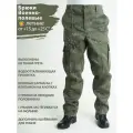 Восток-текс / Брюки ВП летние рабочие, для активного отдыха, охота, рыбалка, туризм