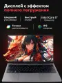 Ноутбук для работы и учебы, Notebook, 16ГБ RAM, 1ТБ SSD, I7, Windows 11, 15,6, 1920x1080