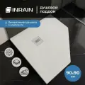 Премиальный поддон для душа INRAIN из искусственного камня трапеция Т-90х90х3см Белый с решеткой на сифон