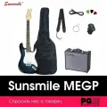 Электрогитара + комбоусилитель Sunsmile MEGP-BL