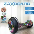 Детский гироскутер с ручкой Zaxboard ZX-11 BASE 10.5 дюймов с 8-10 лет (Jungle)