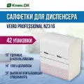 Салфетки для диспенсеров Veiro Professional Premium NZ316 42 уп. по 250 листов