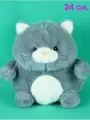 Мягкая игрушка Кот 24 см.